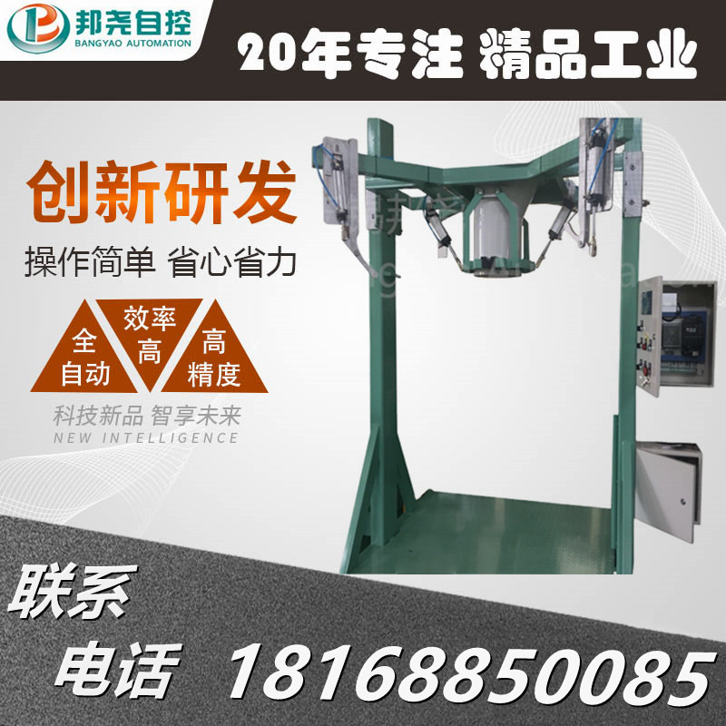 自動定量稱重噸包秤 礦粉噸袋包裝機(jī)灌裝設(shè)備 噸袋打包機(jī)-1 自動定量稱重噸包秤 礦粉噸袋包裝機(jī)灌裝設(shè)備 噸袋打包機(jī)-1