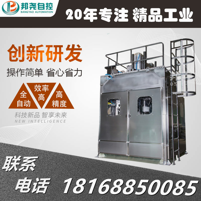 封閉式噸袋包裝秤 自動(dòng)定量稱重噸包機(jī) 大袋化工粉末打包機(jī)-1 封閉式噸袋包裝秤 自動(dòng)定量稱重噸包機(jī) 大袋化工粉末打包機(jī)-1